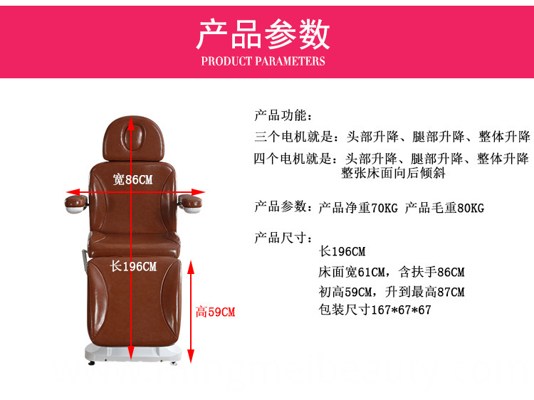 Electric Massage Bed Electric Massage Bed